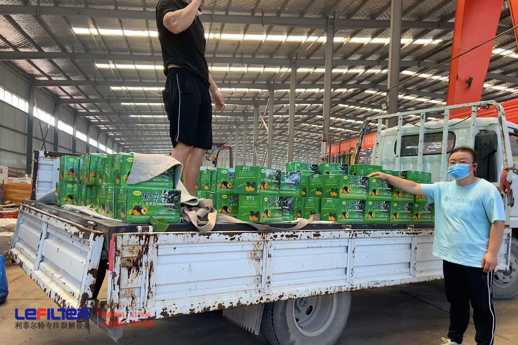 夏日炎炎，利菲爾特集團(tuán)董事長(zhǎng)心系商丘分公司全體員工