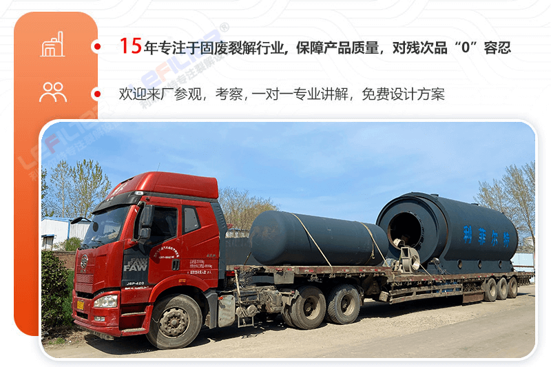 一噸廢舊輪胎出多少油和鋼絲炭黑？