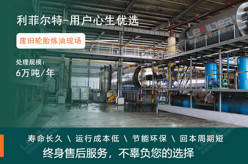 輪胎煉油辦理環(huán)保批復需要多少錢？