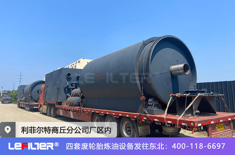 塑料提煉的油可以和汽油一起使用嗎？