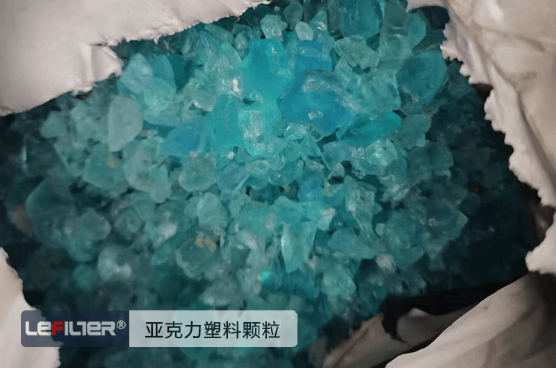 亞克力熱解煉油要在化工園區(qū)嗎？