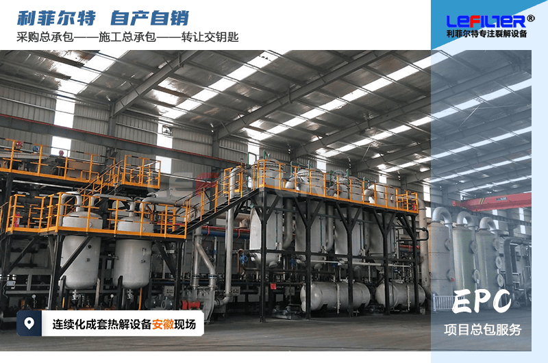廢輪胎煉出來(lái)的是什么油？廢輪胎煉油合法嗎？