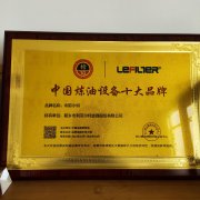 廢橡膠、廢輪胎煉油設備十大品牌
